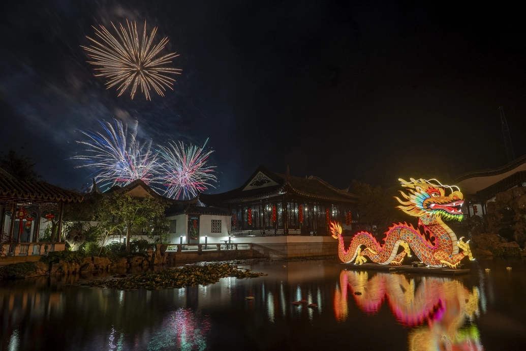 Dunedin Chinese Cultural Festival 2027