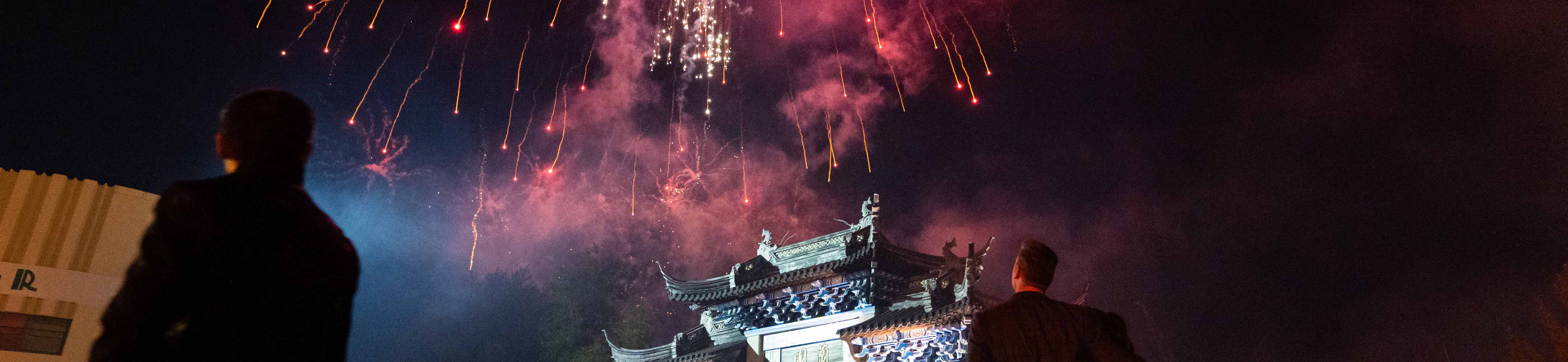 Chinese New Year 2021