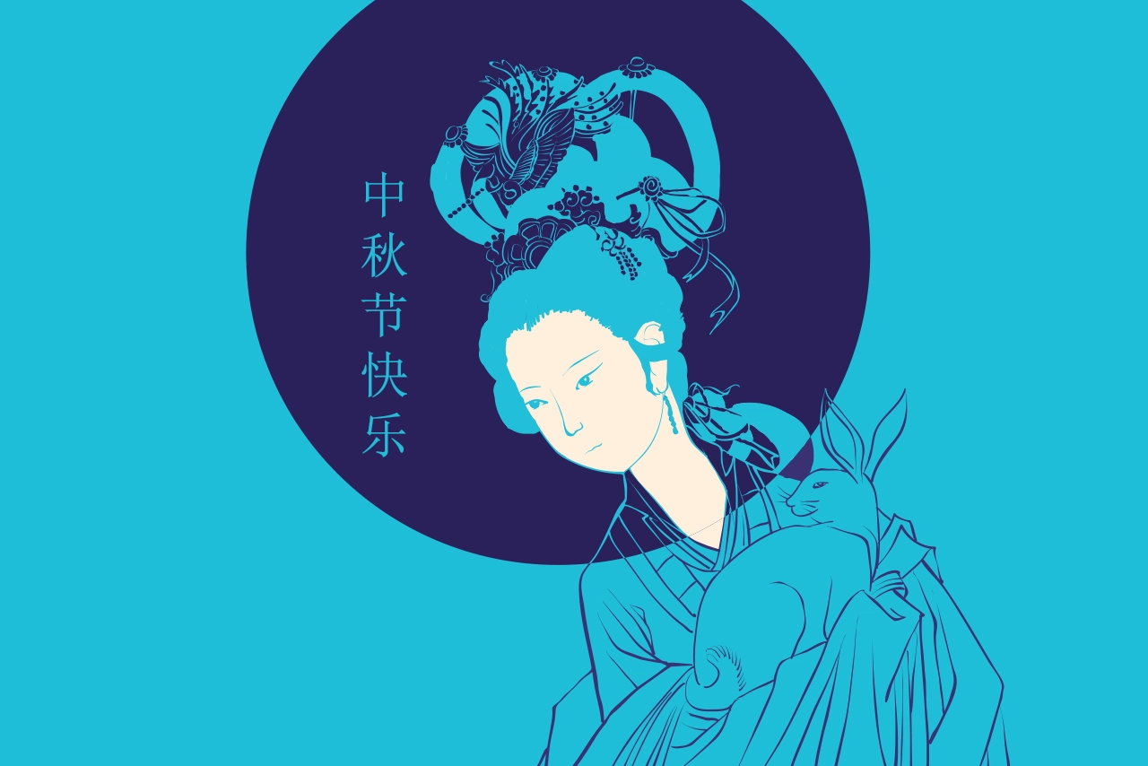 Chinese Moon Festival 2026